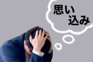 禁煙，タバコ，イメージ